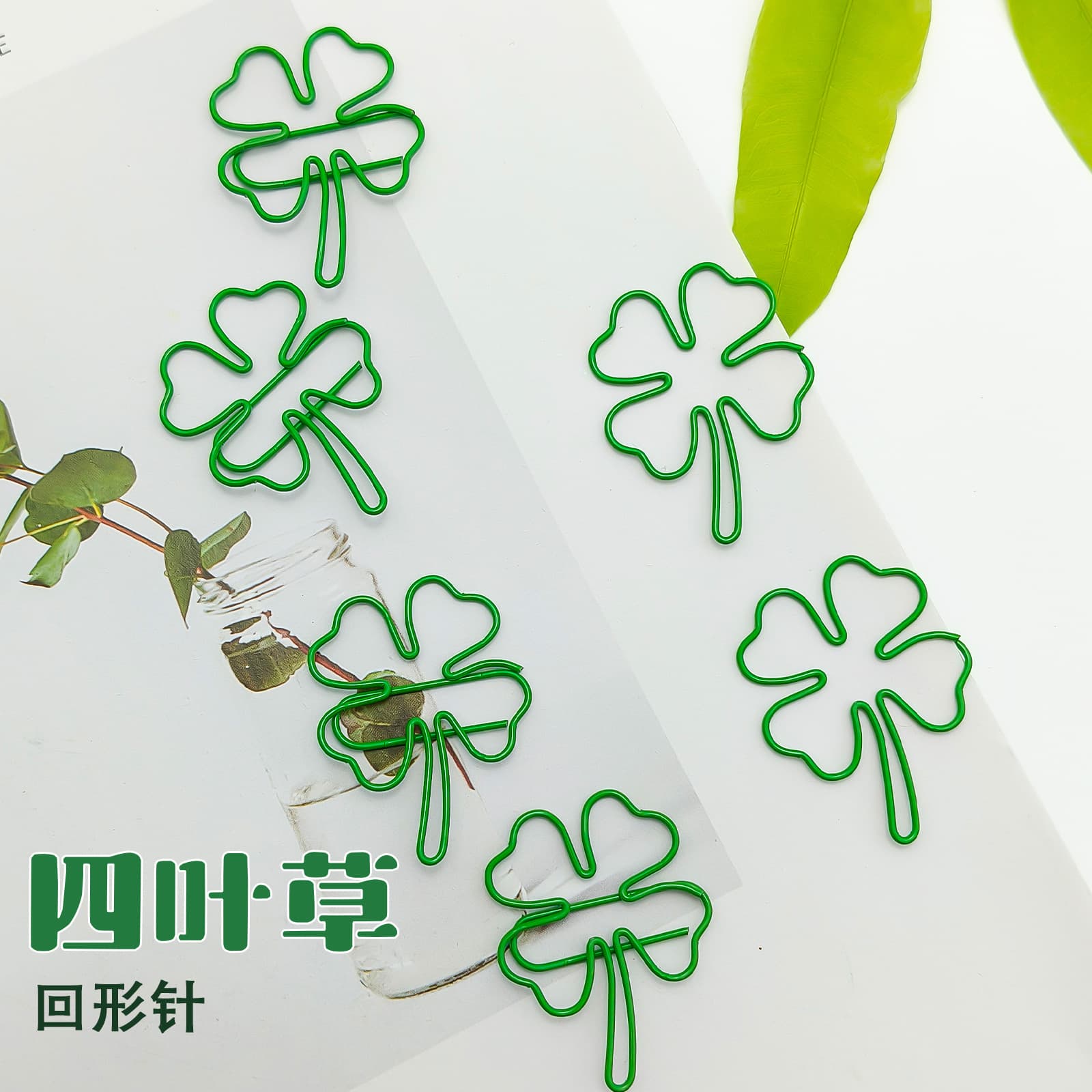 New four-leaf clover shaped paper clip green plant paper clip office supplies folder