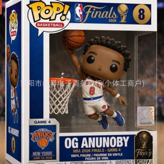 Jalen Brunson 2026 Finals Collectible Funko Pop Figure Collection