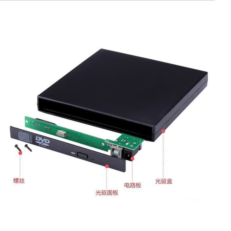 Portable, neutral 9.5 mm optical drive enclosure, USB mobile kit, USB 2.0, external SATA serial port for laptops.