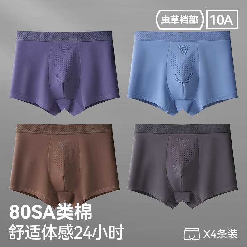 Men's Underwear Cotton Boxer Briefs, 100% Cotton Class A, Breathable 4-Way Stretch, Athletic Shorts