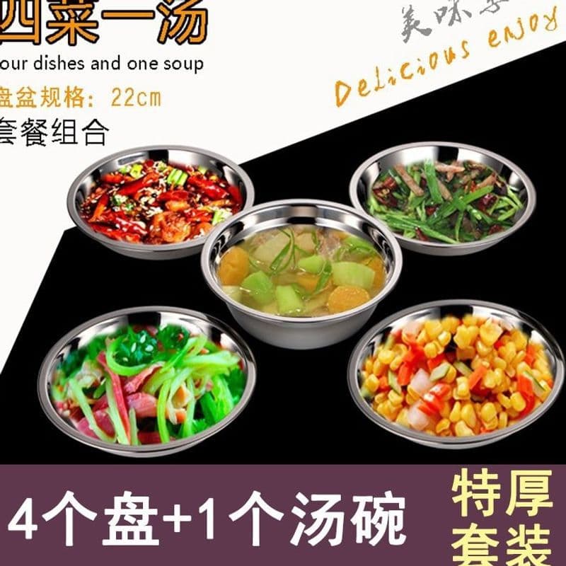 Tableware set for 2-10 people, bowls and plates, household plate set, stainless steel plate, bowl and chopsticks combination set, Korean plate and bowl