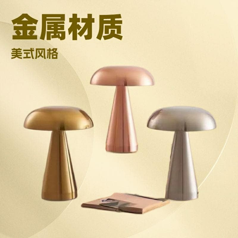 Cross-border Wholesale Desk Lamp Touch Night Light Mushroom Lamp Charging Ambient Light Minimalist Bedside Desktop Lamp