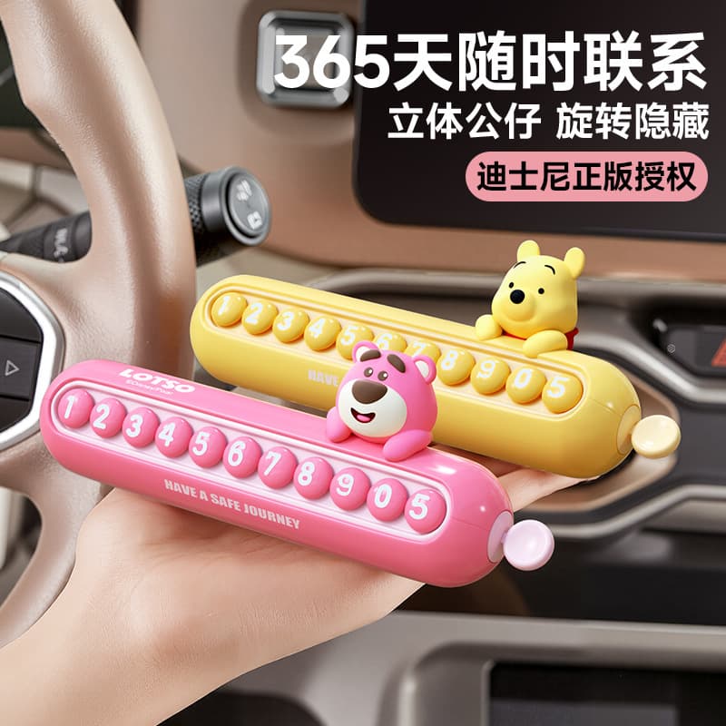 Strawberry Bear Car Move Phone Number Plate, Car Strawberry Bear Number Plate Parking Sign, Temporary Phone Number Plate Car Decoration