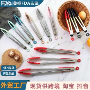 Silicone Food Tongs Stainless Steel Bread Tongs Korean BBQ Tongs High Temperature Resistant Silicone Stainless Steel Food Tongs Wholesale