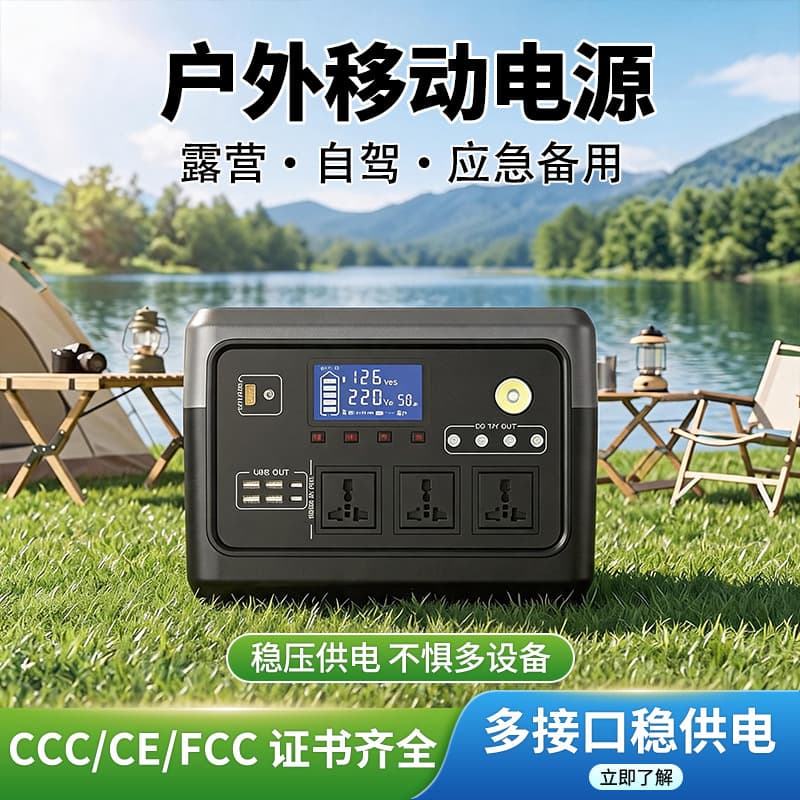Cross-border Outdoor Power Supply 220V Large Capacity 1kWh Outdoor Vehicle High Power Camping Mobile Emergency Energy Storage
