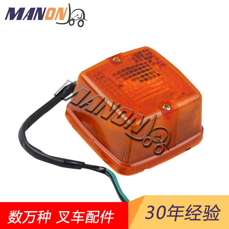 Mitsubishi TCM Forklift Parts Steering Light Assembly LED Front Steering Light Heli Forklift Parts