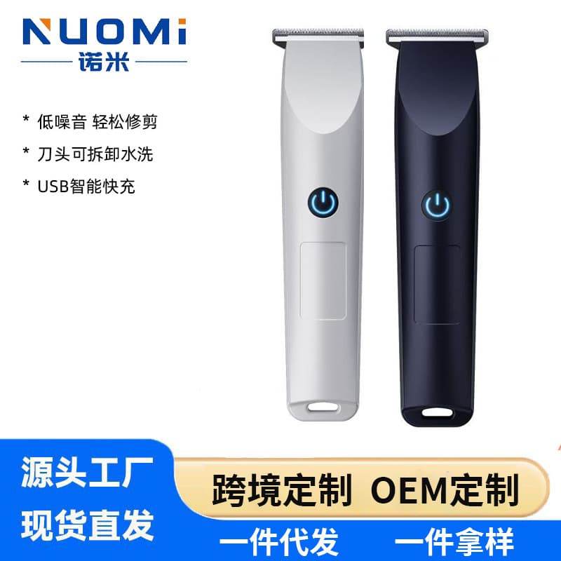 Cross-border new universal electric hair clipper for home use, with carving and shaving functions.