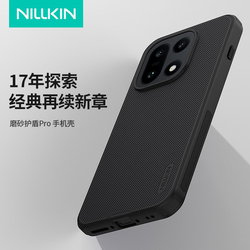 Nillkin Shield Pro frosted anti-sweat mobile phone case all-inclusive anti-fall suitable for OnePlus oneplus15