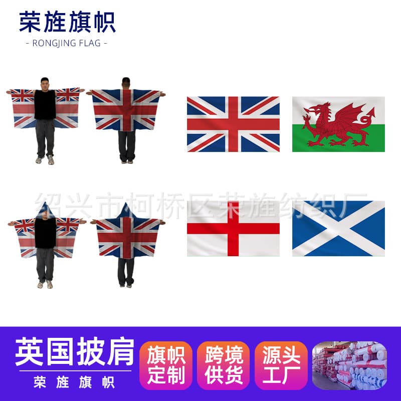 UK Cape Scarf Fan Support Sleeve Cape Scotland Hat Cape UK Flag Scarf Flag