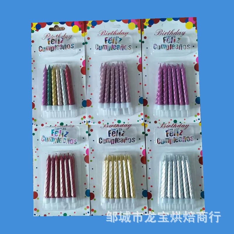 Birthday candle decoration cake baking party thread golden gradient color birthday 12 cake candles