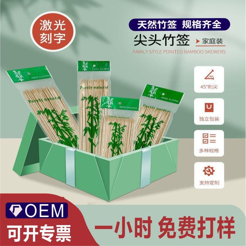 BBQ Bamboo Skewers Factory Wholesale, 100-Pack, Skewers for Chuan Chuan Xiang, Spicy Hot Pot, Fried Skewers, Chicken Strips, Lamb Skewers Custom
