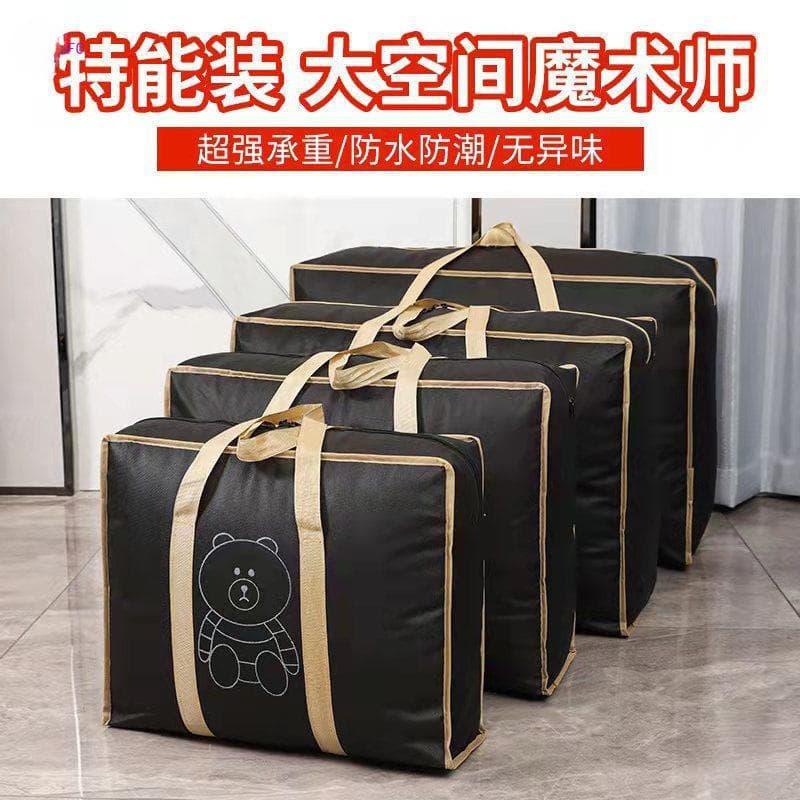 Moving storage for clothes, quilts, luggage organizing woven bags, waterproof, moisture-proof, household clothes and bedding packing bags wholesale