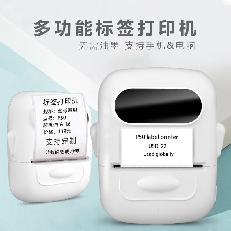 Mini Bluetooth Label Printer, Adhesive Thermal Label Paper, Label Maker [Factory Direct], Bluetooth Connection