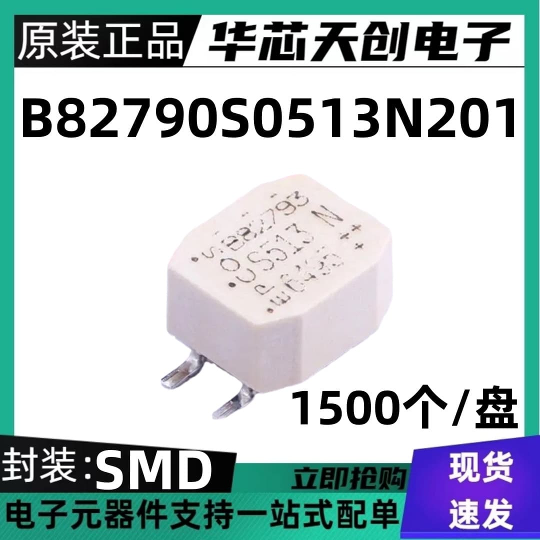 Genuine Original B82793S0513N201 Package SMD 800mA/80V Common Mode Filter Common Mode Inductor