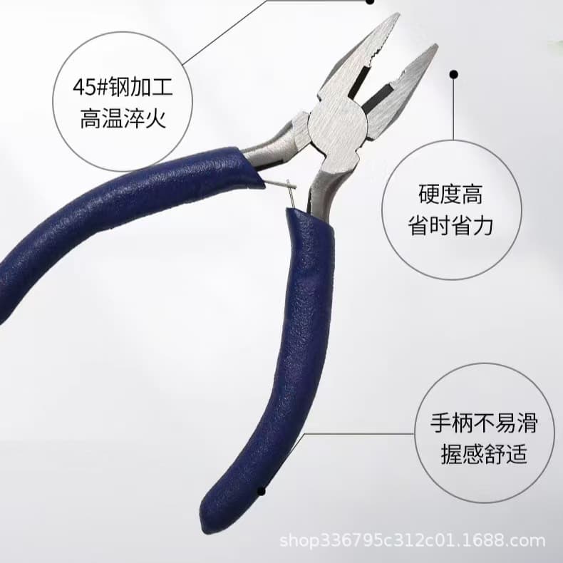 4.5-inch wire cutters manufacturer direct sales, multifunctional pliers, pliers, labor-saving spring pliers, wire cutters, DIY manual