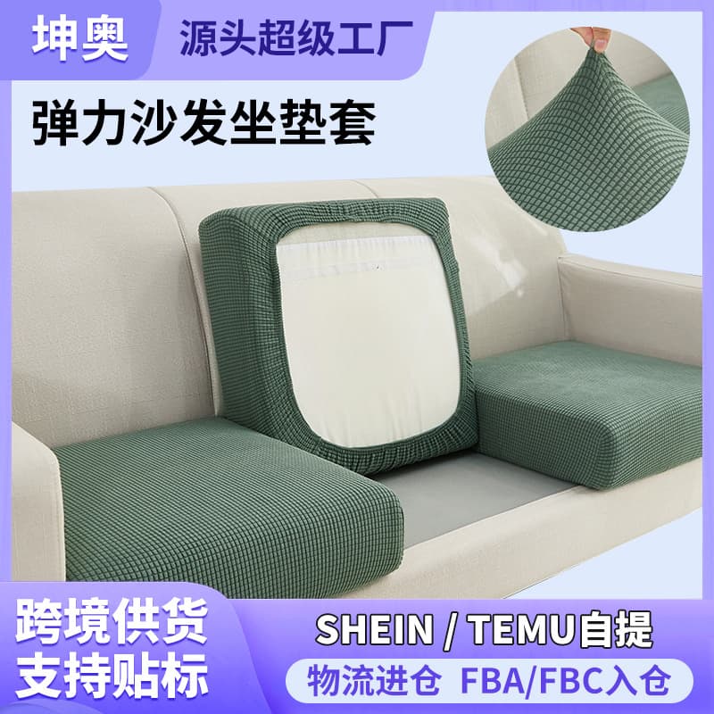 Elastic Sofa Cover Universal Full-Cover Sofa Cushion Seat Cover Sofa Slipcover All-Season Universal Sofa Cape Cover Cloth