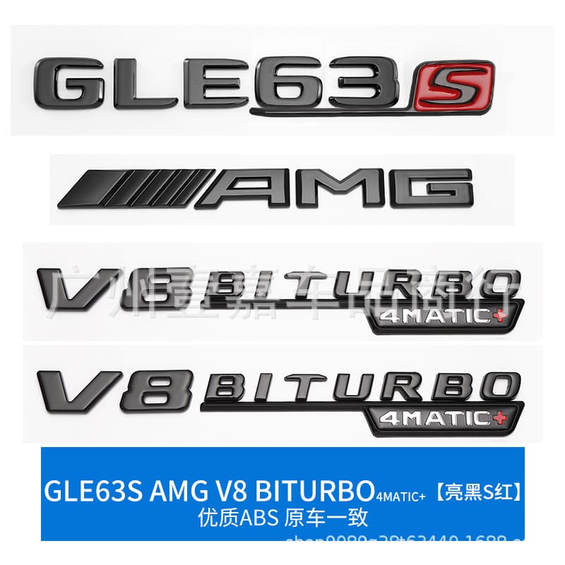 For Mercedes-Benz GLE53 GLE63S Rear Badge V8BITURBO 4MATIC Black Series Emblem Sticker