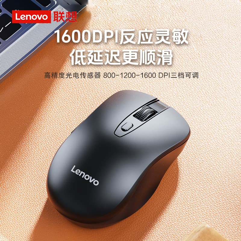 Lenovo M30 Wireless Mouse 6-Button Bluetooth Dual-Mode Office Rechargeable for Desktop and Laptop