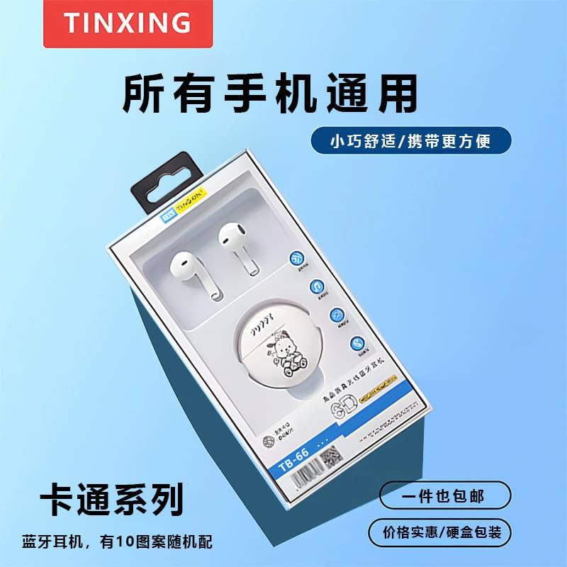 [With Packaging] 2025 New Cartoon Wireless Bluetooth Earbuds Compatible with Apple Huawei Xiaomi vivo Bluetooth Earbuds