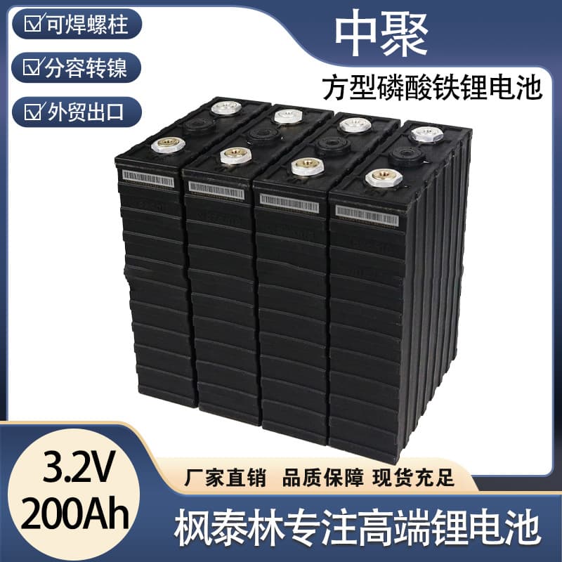Zhongju 200Ah Lithium Iron Phosphate 3.2V LiFePO4 Battery for Power Energy Storage