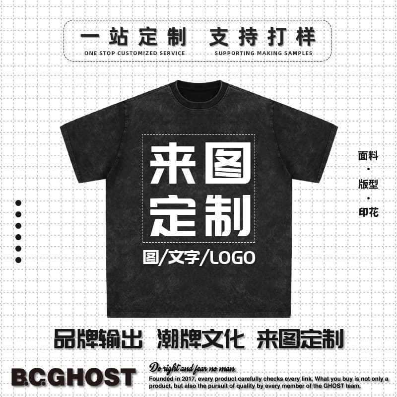 Heavyweight 250G fabric vintage washed T-shirts with pattern design, digital direct printing, loose streetwear short sleeve men's clothing.