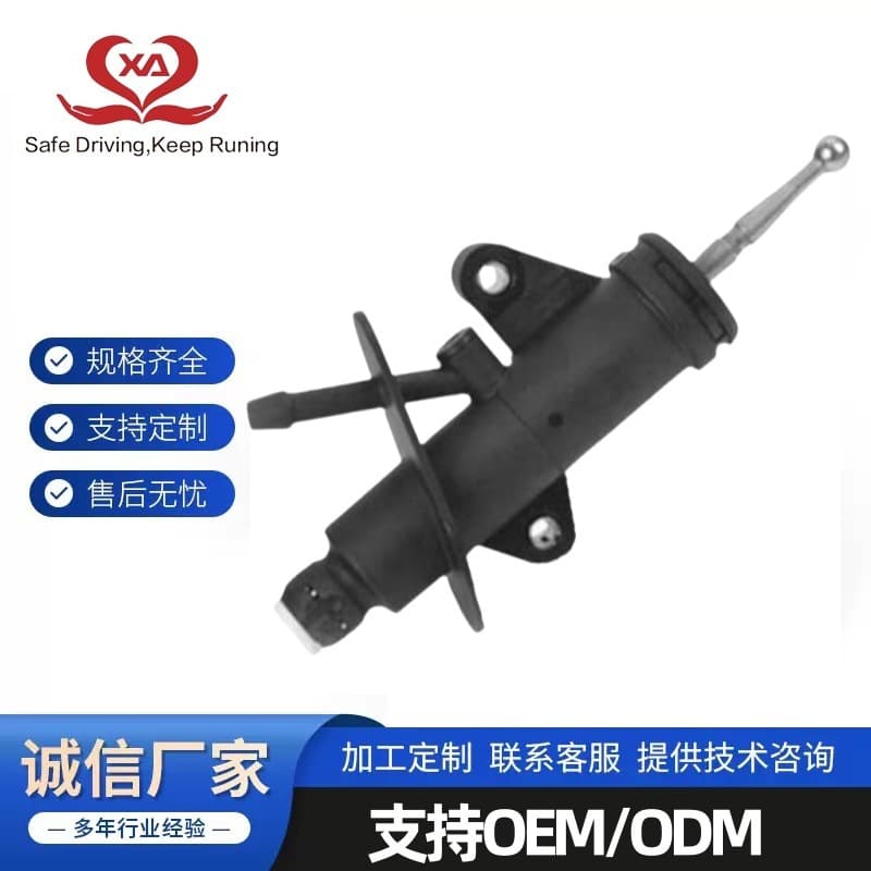 7M0721401A 7M372140A 7M0721401D 7M3721401 Clutch Master Cylinder