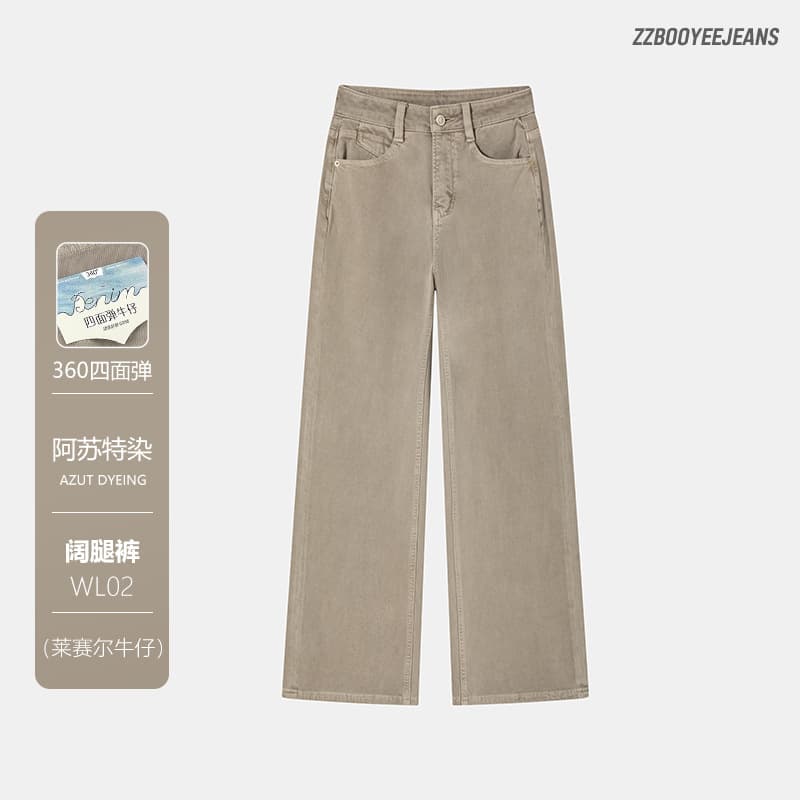 Asute Dyed 360 Four-Way Stretch Lyocell Narrow Wide-Leg Pants High-Waist Maillard Milk Coffee Color Floor-Length Jeans
