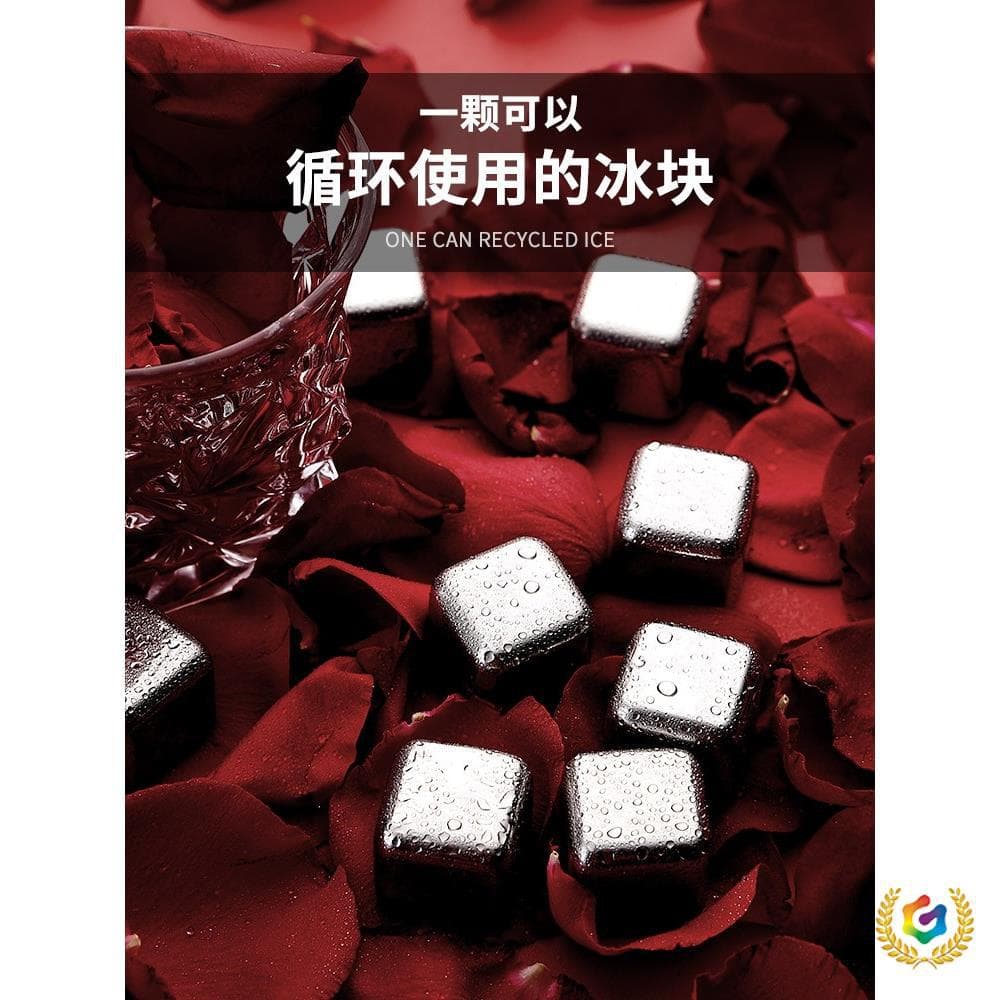 ✅ 304 Stainless Steel Boxed Metal Ice Cubes Food Grade Red Wine Quick Freeze Iron Ice Cubes Reusable Ice Ball Wine Stones 237