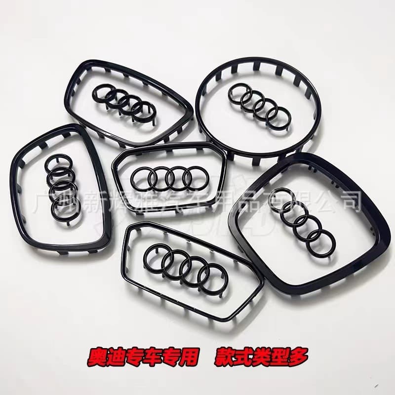 Suitable for Audi steering wheel logo A4L/A6L/A7/A8L/Q3/Q5/Q7 replacement modification logo