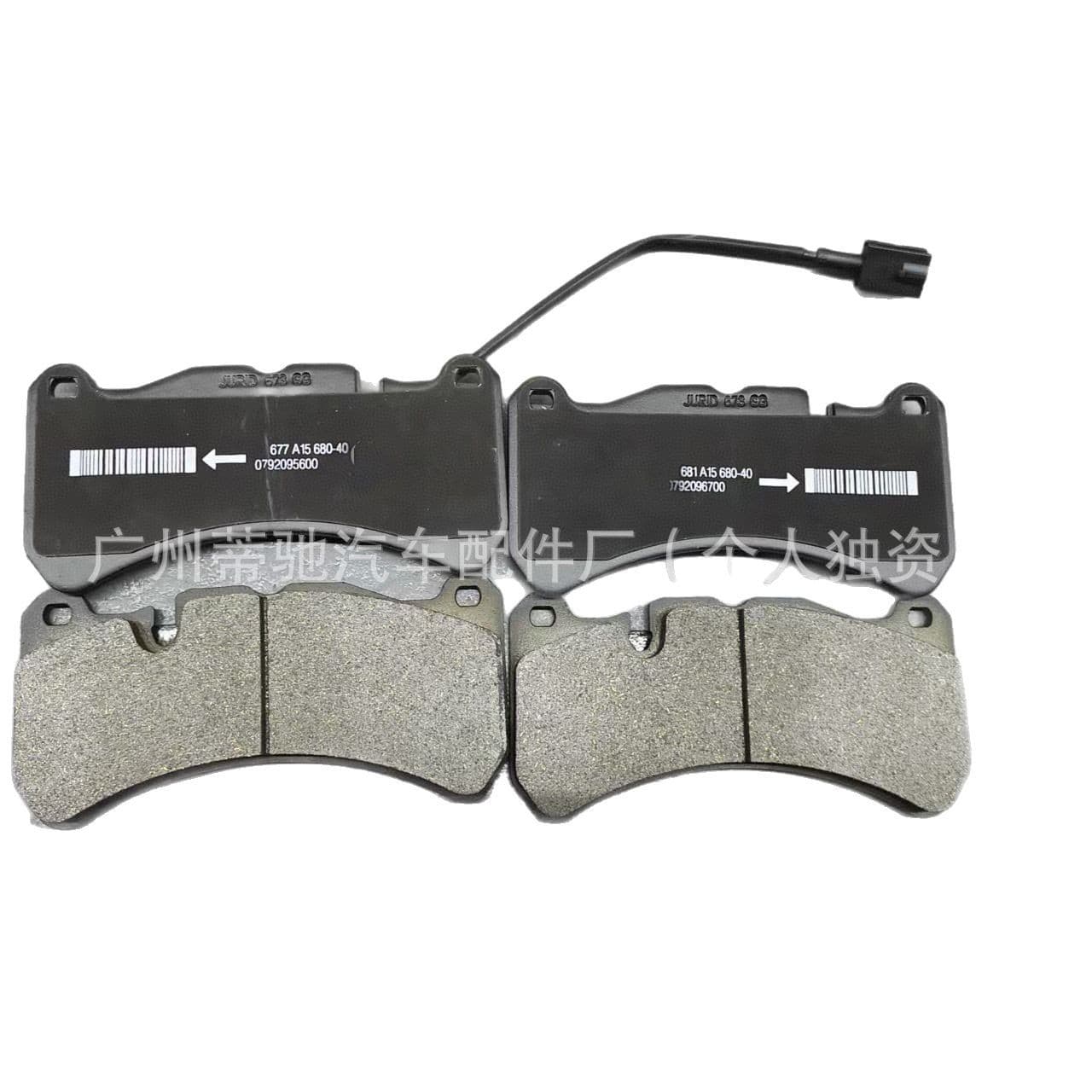 Suitable for Maserati Ghibli Quattroporte front brake pads OE673010331 980156013