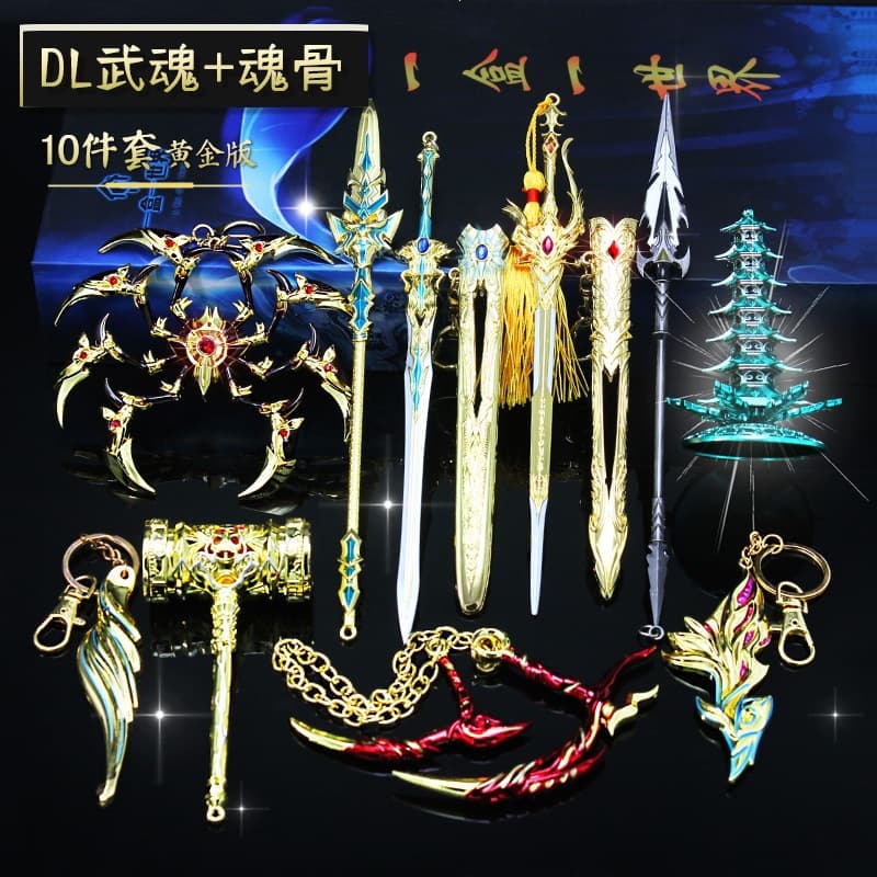 DL Gift Box Set Tang San HT Hammer Overlord Spear Prop Qian Renxue Sea God Eight-Wing Alloy Model Toy