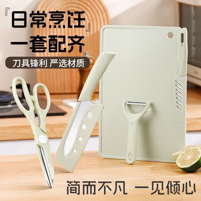 Antibacterial Anti-Mold Plastic Cutting Board Set for Baby Complementary Food Kitchen Utensils Home Use Modern Simple Style