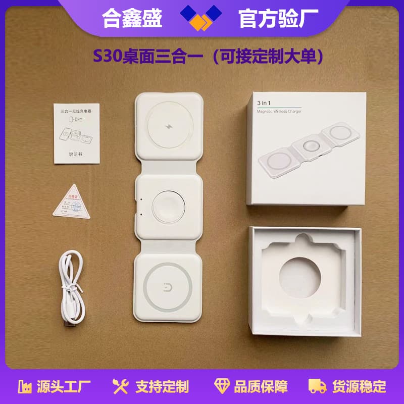 3-in-1 Magnetic Wireless Charger Foldable Fast Charging for Apple iPhone Watch Headphones