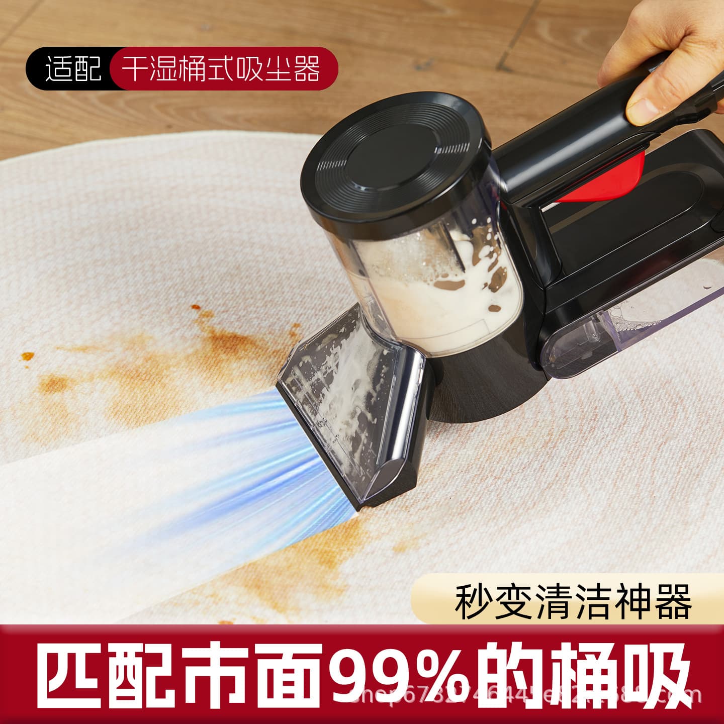Fabric Sofa Cleaner Spray Extraction Vacuum for Carpets Curtains Mattresses Home Barrel Vacuum Cleaner Accessories