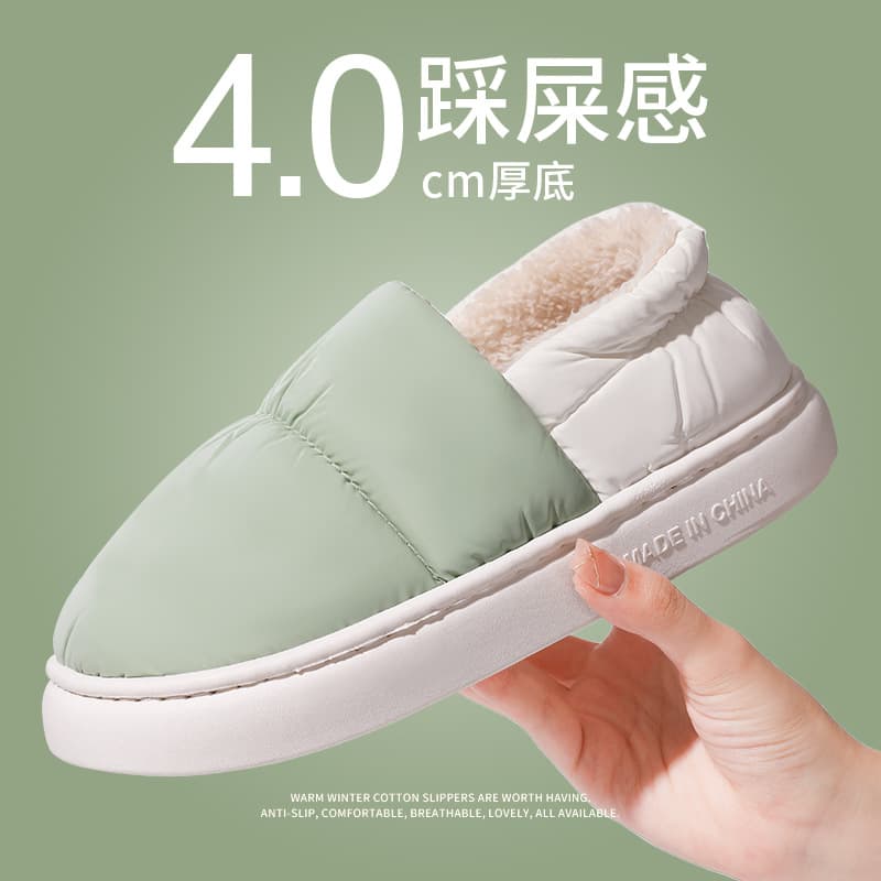 Fleece-Lined Waterproof Non-Slip Down Slippers Home Shoes Student Couple Cotton Shoes Winter Cotton Slippers with "Step-in Comfort" Feel Household Use