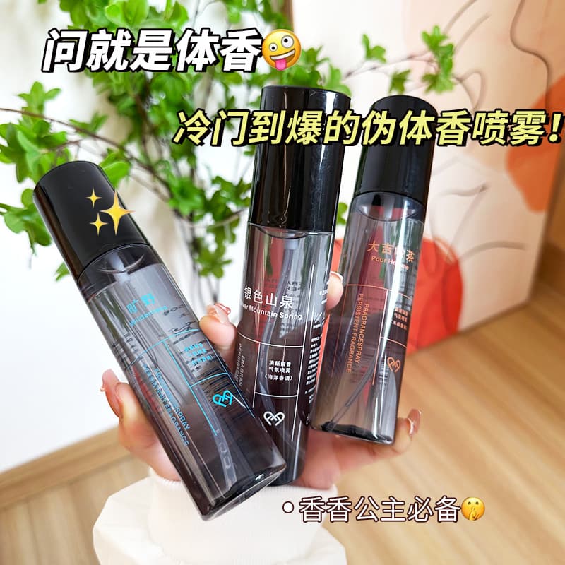 AEBE Clothing Fragrance Spray: Long-lasting, odor-eliminating, woody, fresh scent, and includes a natural body fragrance for men and women.