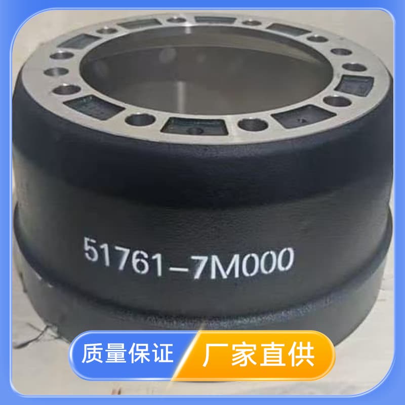 51761-7M000 Factory Direct Supply Brake Drum HYUNDAI Brake Drum