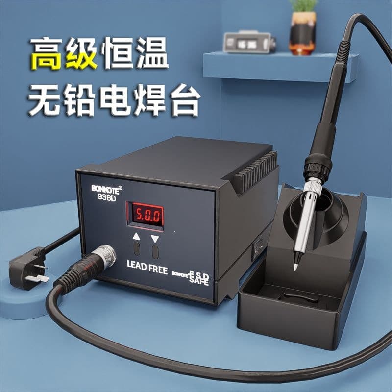 936 Soldering Station Adjustable Temperature Home Repair Welding Tool Set Desktop Electric Soldering Iron Internal Heating Soldering Gun