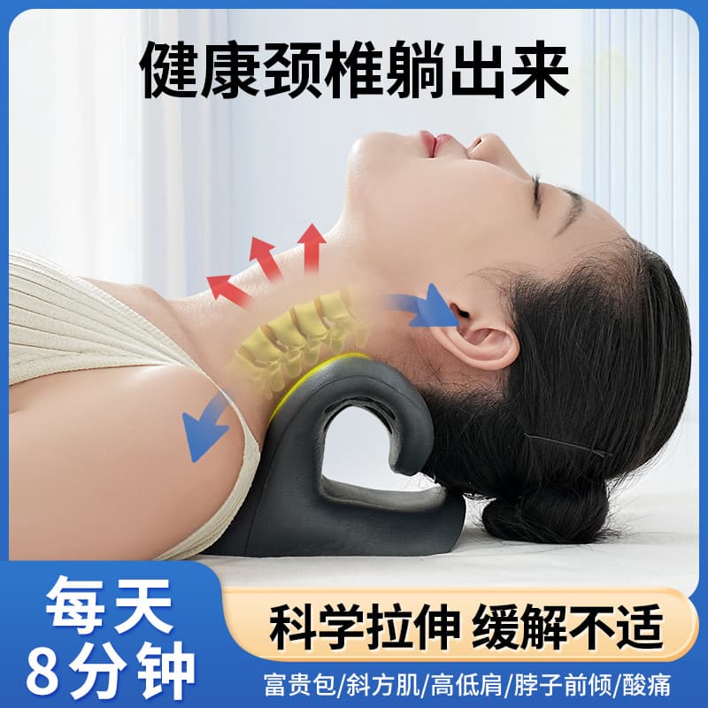 Cervical massage pillow acupressure massager neck shoulder traction pillow cervical support sleep aid C-shaped pillow wholesale