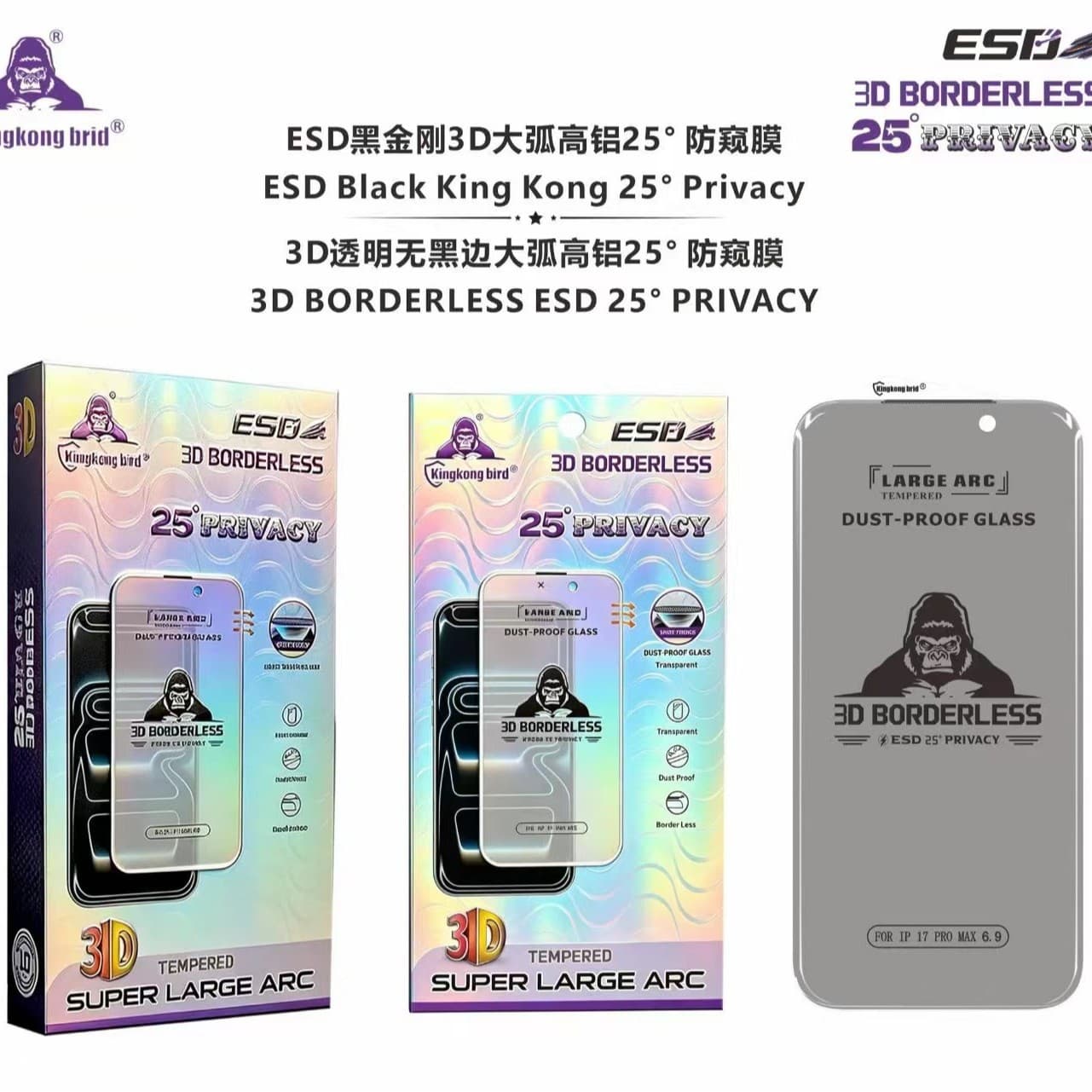 For iPhone 17 Transparent Large Arc iPhone 16 No Black Edge 3D Curved Edge 15 Pro Max High Aluminum Tempered Glass Screen Protector