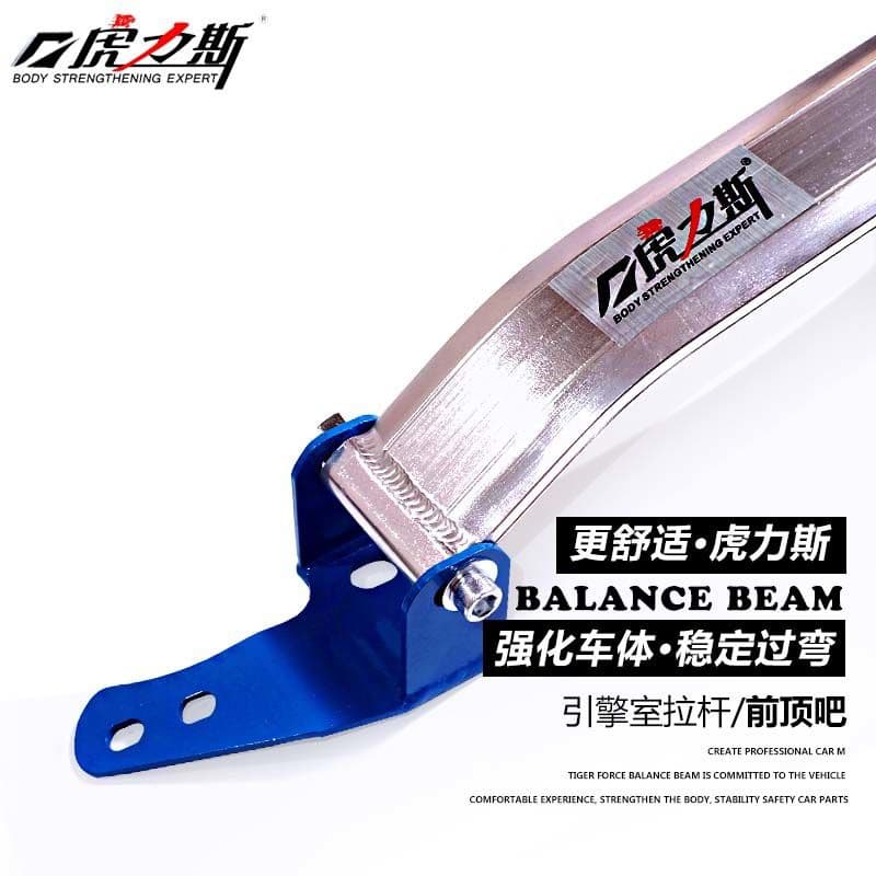 Hulisi Front Strut Tower Bar for Malibu Stabilizer Bar Front Top Brace for Old Regal/LaCrosse Anti-Roll Reinforcement