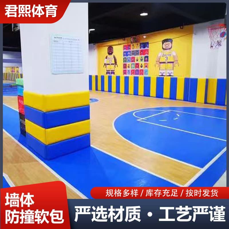 Anti-Collision Soft Padding for Children's Playground, Kindergarten Wall Guard, Taekwondo Gym, Playhouse Wall and Pillar, Basketball Court