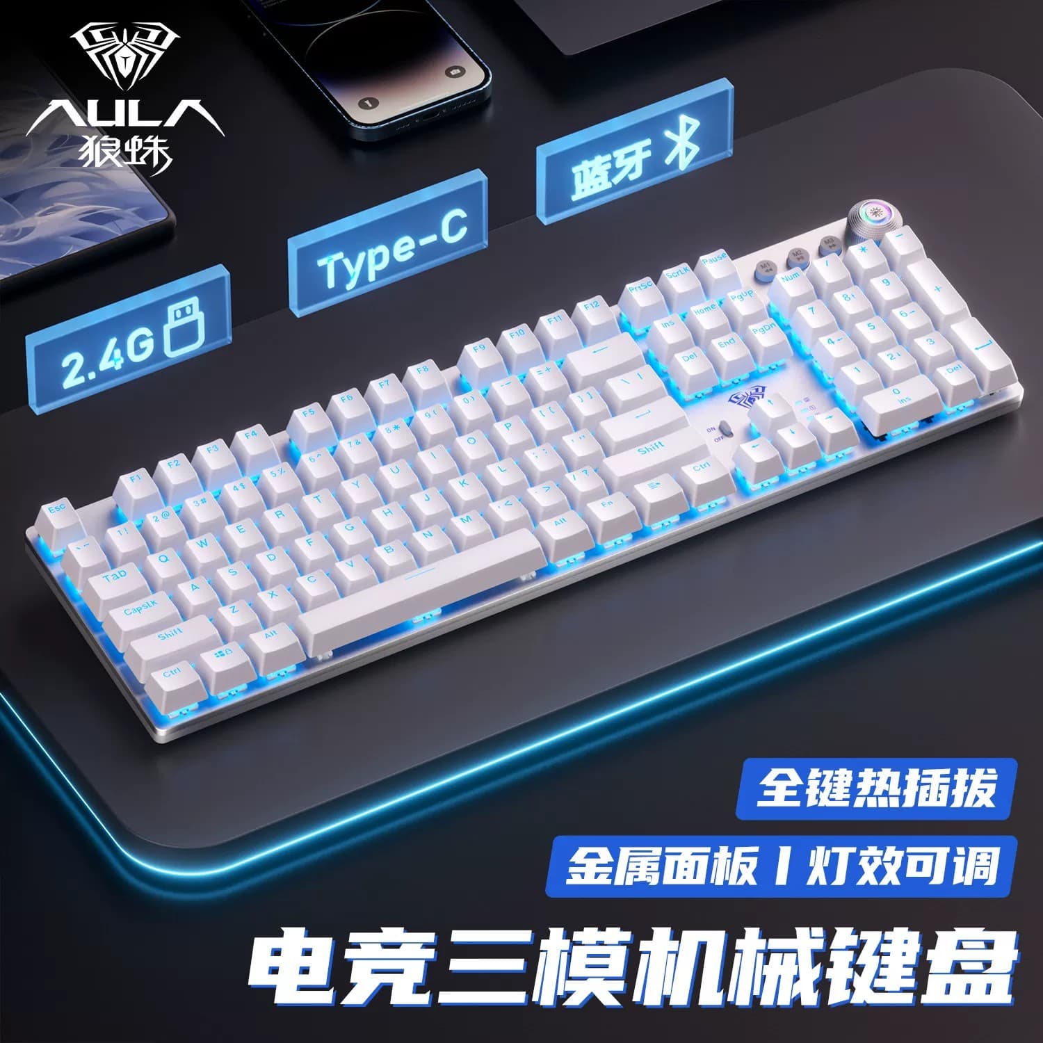 AULA Wolf Spider F2088Air Mechanical Keyboard Wireless Tri-Mode Bluetooth 2.4G Gaming Office Hot-Swappable Keys