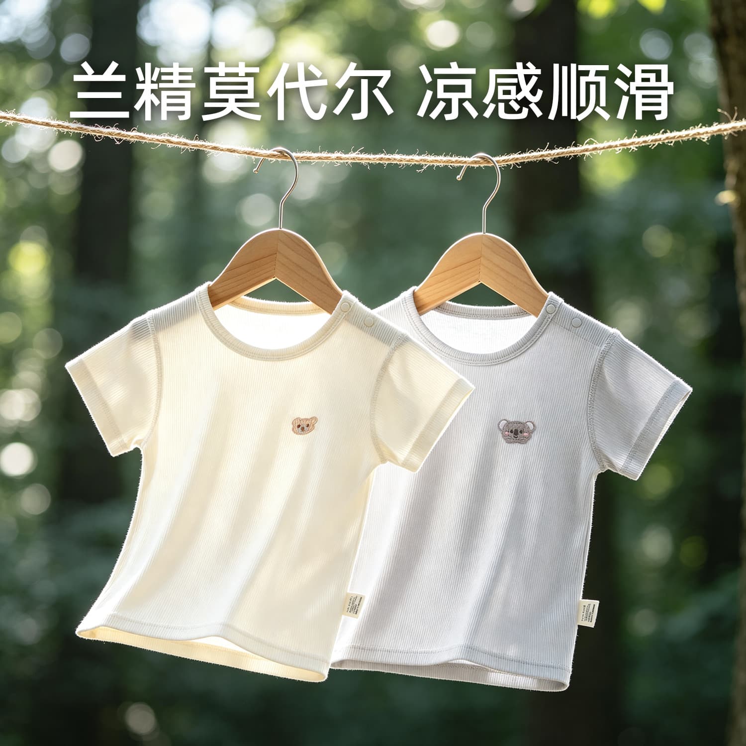 Children's Modal T-shirt summer thin section male and female baby short-sleeved tops baby A-type solid color half-sleeved toddler T-shirt