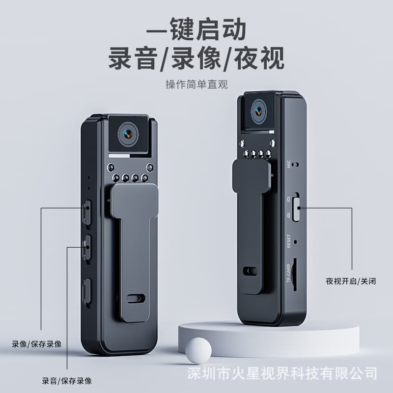 A8 HD Infrared Night Vision Law Enforcement Camera, Meeting Recorder, Portable Clip-On Outdoor Sports Camera