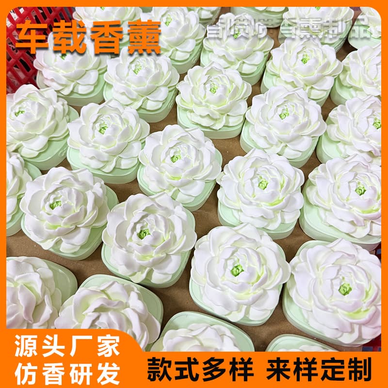 Jasmine Car Air Freshener - Vent Clip Decor, Odor Eliminating Gypsum Flower Diffuser Stone for Fragrance and Deodorizing