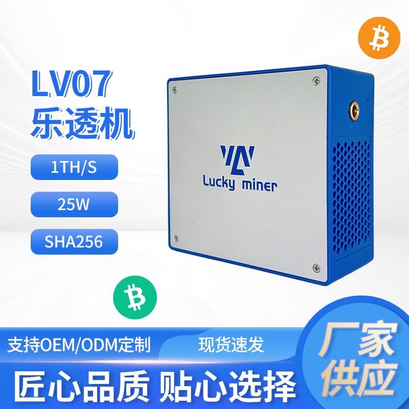 Luckyminer LV07Miner 1TH/S | ASIC BTC SOLO lotto machine | Silent for home use
