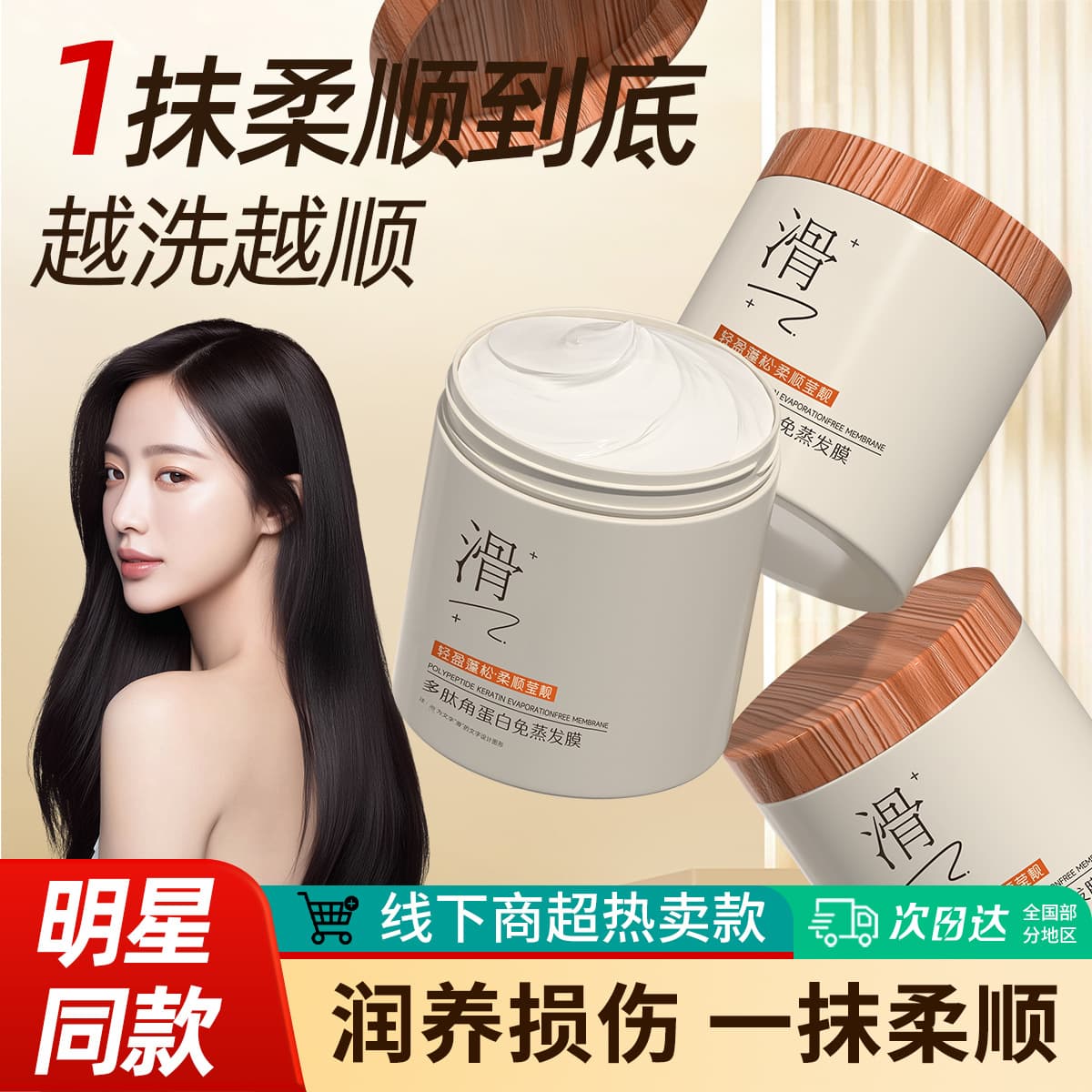 Bamanzi caviar hair mask polypeptide keratin non-steam conditioner can set logo damaged dry hair protection