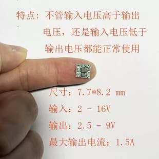 Full Range (2-16V Input) Voltage Regulator Module Small Size with Both Boost and Buck