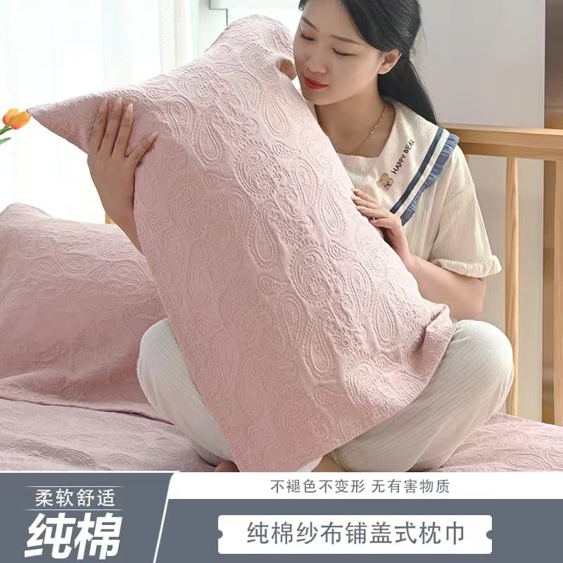 Four-Layer Pure Cotton European Embossed Gauze Pillowcase Pair Set Simple Solid Color Student Adult Couple Cover
